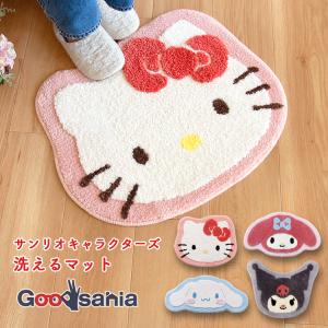 玄関マット かわいい ハローキティ ラグ 顔型 マット 約50x60 フェイス
