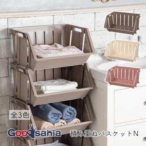 平和工業(Heiwa Kougyou) 収納ケース 積み重ねバスケット 約35×44×23.5cm 日本製