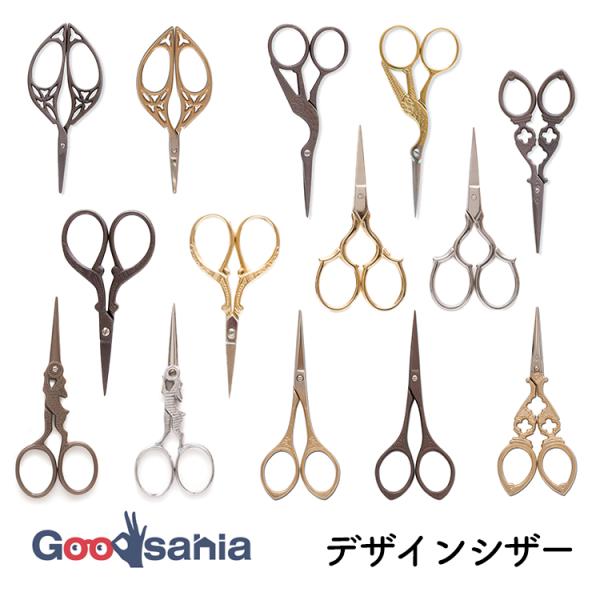 ポッシュリビング はさみ デザインシザー 全14種