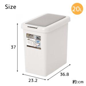 サンコープラスチック ゴミ箱 スリムプッシュ ...の詳細画像1