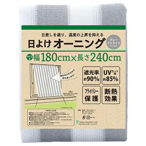 八千代工業 すだれ 目隠し 屋外 オーニング 洋...の商品画像
