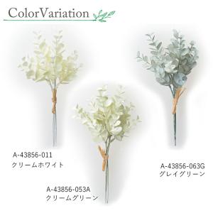 アスカ 造花 ミニユーカリ バンチ クリームホ...の詳細画像4