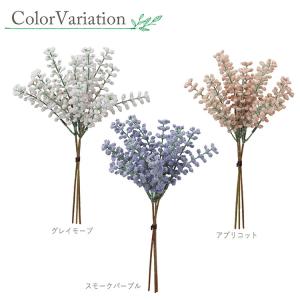 アスカ 造花 ベリー バンチ スモークパープル...の詳細画像2