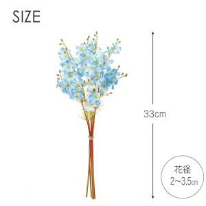 アスカ 造花 ワックスフラワーバンチ ブルー ...の詳細画像1