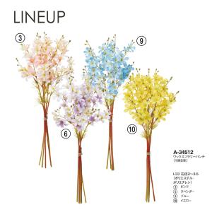 アスカ 造花 ワックスフラワーバンチ ブルー ...の詳細画像5