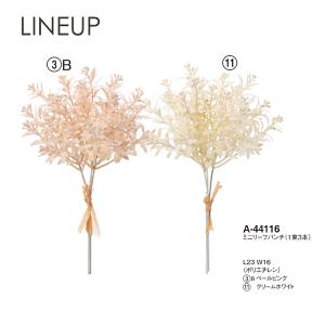アスカ 造花 ミニリーフバンチ ペールピンク ...の詳細画像5