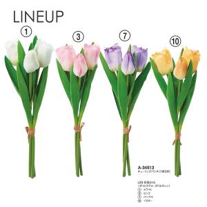 アスカ 造花 チューリップバンチ パープル 全...の詳細画像4