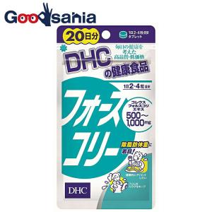 DHC フォースコリー 30日分 120粒 : Grow-Rich-Japan - 通販 - Yahoo