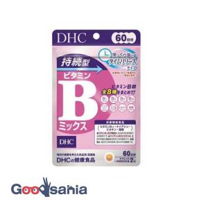 DHC 持続型 ビタミンB ミックス 60日分 ...の商品画像