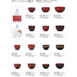 宮本産業 お椀 クリーンコート 汁椀 布袋型 ...の詳細画像5