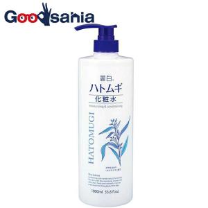 アンプルール ラグジュアリーホワイト ローションAO II ( 120ml