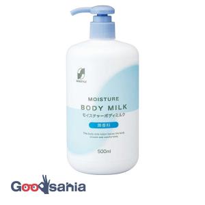 マトラ　ボディクリーム　新品未使用 モイスチャーボディミルク 無香料 500ml : サンドラッグe-shop - 通販