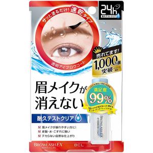 ブライト 美顔器専用 シートマスク(5枚入り) Brighte ELEKI LIFT MASK