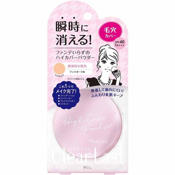 クリアラスト フェイスパウダー ハイカバー N マットオークル ファンデーション SPF40 PA+...