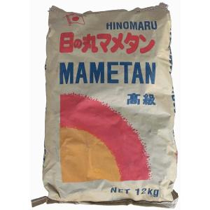 ミツウロコ 豆炭アンカ&スーパーマメタン 30個入 2点セット まめたん