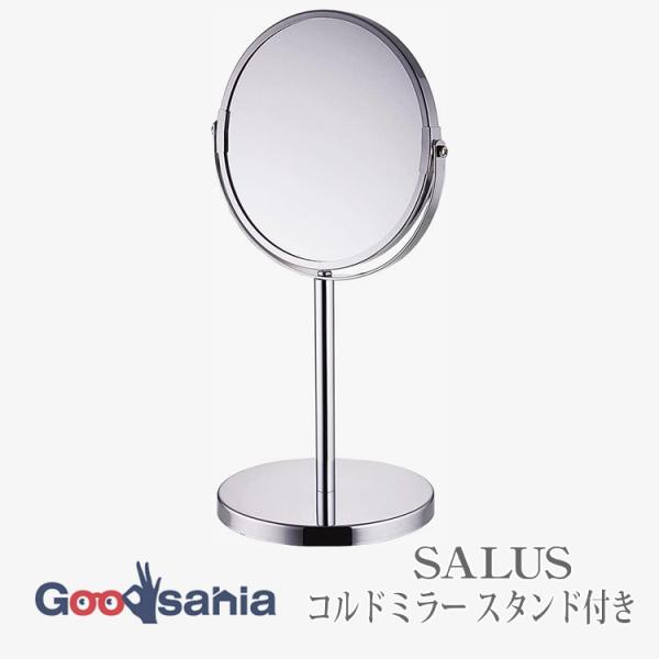 SALUS 卓上ミラー コルドミラー スタンド付き 約18.7×15×34.4cm