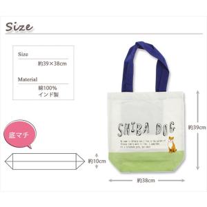 アウトレット フレンズヒル トートバッグ えい...の詳細画像2