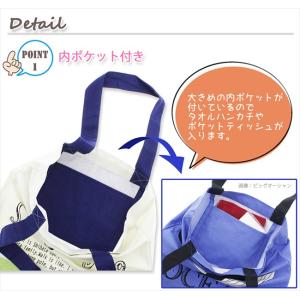 アウトレット フレンズヒル トートバッグ えい...の詳細画像3