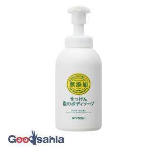 マックス（MAX） 無添加泡の石けんボディソープ 480ml : サンドラッグe