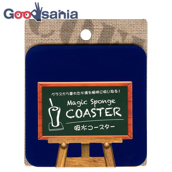 アイオン コースター 吸水コースター 角形 ネイビーブルー 約9×9×0.3cm 753-NB