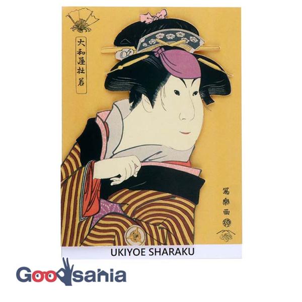 伊予結納センター ステッカー Wall Ukiyoe Deco Museum 東洲斎写楽 四代目岩井...