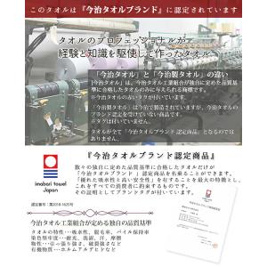 アウトレット トップファクトリー みんなのタオ...の詳細画像2