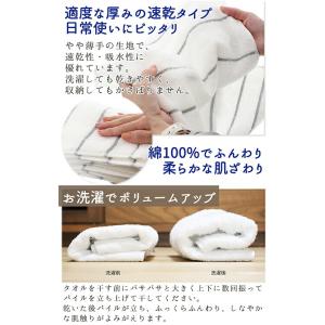 アウトレット トップファクトリー みんなのタオ...の詳細画像4