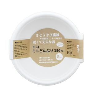 スリーキューブ 使い捨て ボウル 暮らし良い品 ...の商品画像