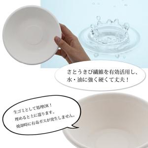スリーキューブ 使い捨て ボウル 暮らし良い品...の詳細画像2