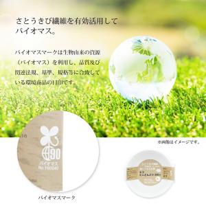 スリーキューブ 使い捨て ボウル 暮らし良い品...の詳細画像4