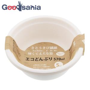 スリーキューブ 使い捨てボウル 暮らし良い品 エコシリーズ エコどんぶり ホワイト 570ml 5個入 KR-09