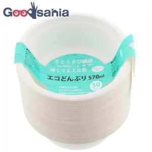スリーキューブ 使い捨てボウル 暮らし良い品 エコシリーズ エコどんぶり ホワイト 570ml 50個入 KR-13
