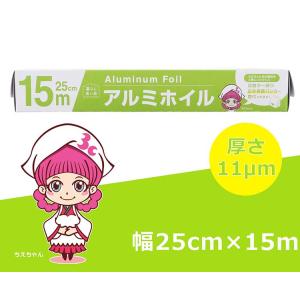 スリーキューブ アルミホイル 暮らし良い品 2...の詳細画像1