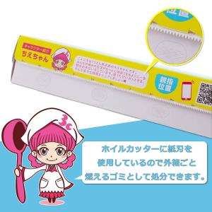 スリーキューブ アルミホイル 暮らし良い品 2...の詳細画像2