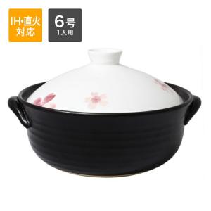リビング(食品安全検査合格・IH対応)ボーンチャ...の商品画像