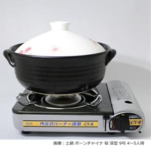 リビング(食品安全検査合格・IH対応)ボーンチ...の詳細画像5