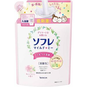 ソフレ マイルド・ミー ミルク入浴液 和らぐサクラの香り 詰替え用 600mL
