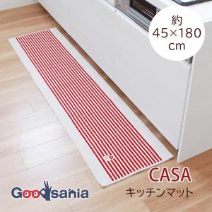 オカ キッチンマット カーサ 裏面すべり止め加工...の商品画像