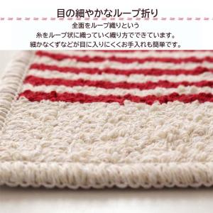 オカ キッチンマット カーサ 裏面すべり止め加...の詳細画像2
