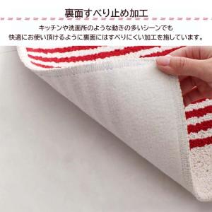 オカ キッチンマット カーサ 裏面すべり止め加...の詳細画像3