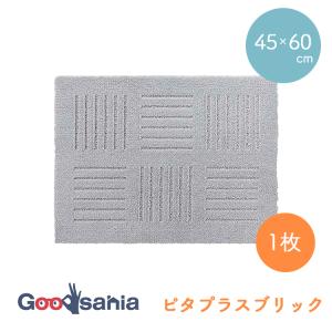 オカ キッチンマット ブルー 約45cm×60cm ピタプラス (ジョイント 吸着