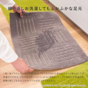 オカ ジョイントキッチンマット ピタプラス ブ...の詳細画像5
