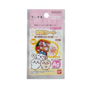バンダイ お弁当 シート ちいかわ 抗菌シート...の詳細画像3