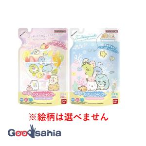 すみっコぐらし リンスイン ポンプ シャンプー つめかえ用 250ml 詰替