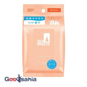 シーブリーズ フェイス&ボディシート N せっけん 30枚入 汗拭き あせふき シート 大判