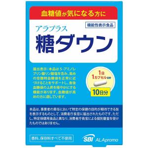 アラプラス 糖ダウン 10カプセル