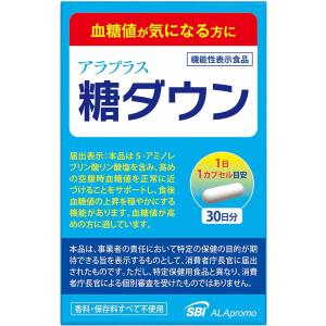 アラプラス 糖ダウン 30カプセルの商品画像