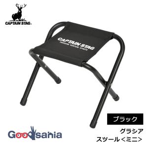 CAPTAIN STAG（キャプテンスタッグ） トレッカー ザ ライトチェア
