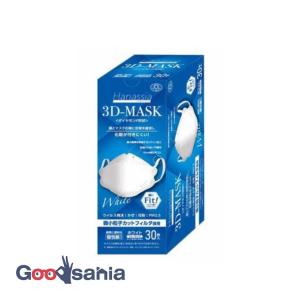 Hanassia ダイヤモンド形状 3D-Mask ホワイト 30枚