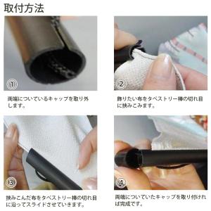 丸全 タペストリー棒 手拭用 43cm 日本製...の詳細画像2
